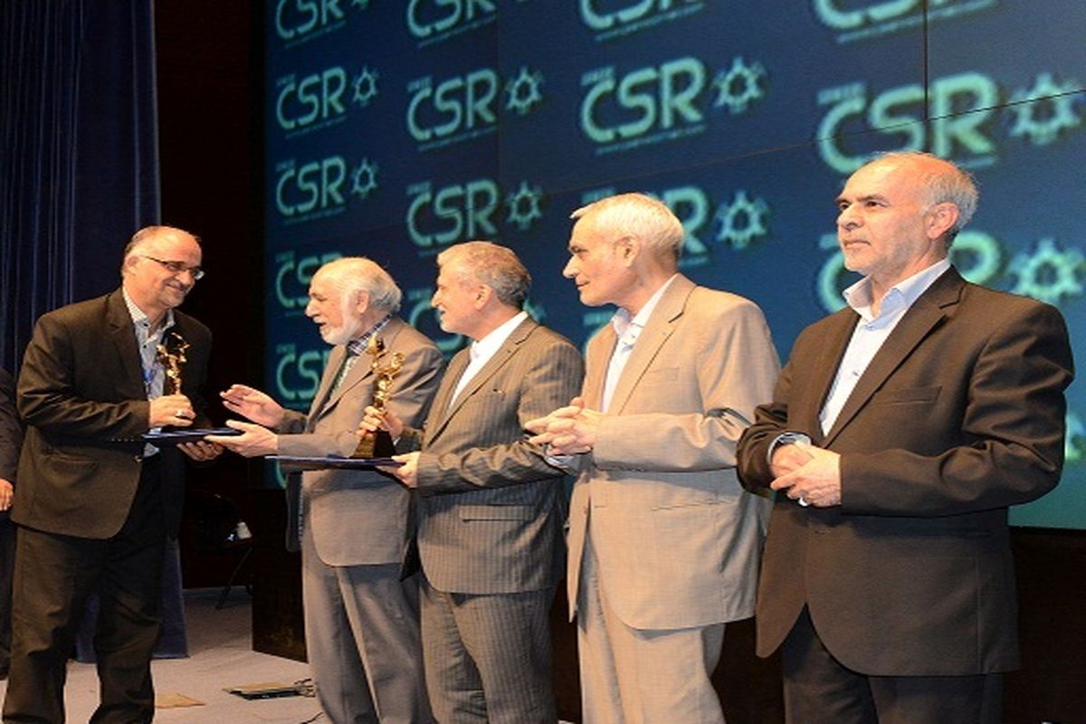 اصفهان- شرکت گاز