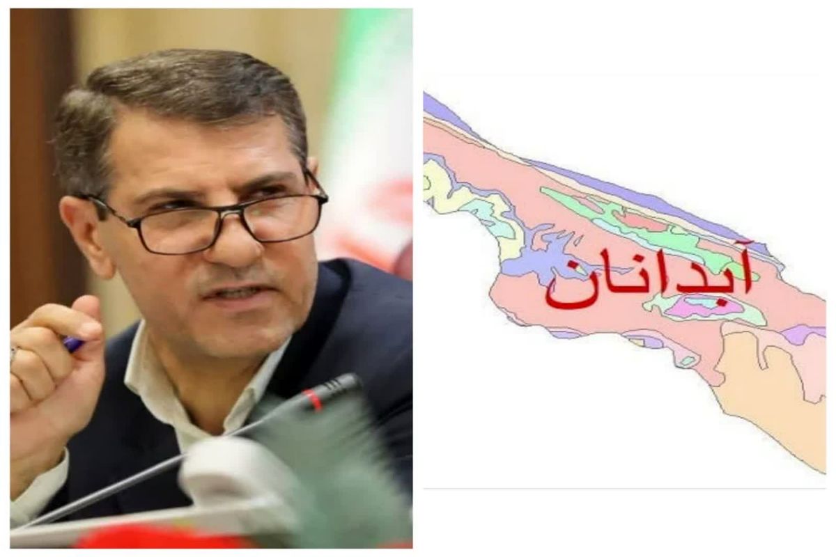 دارابی