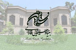 نسبت به بی‌عدالتی سکوت نکنید