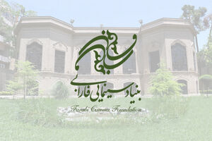 نسبت به بی‌عدالتی سکوت نکنید