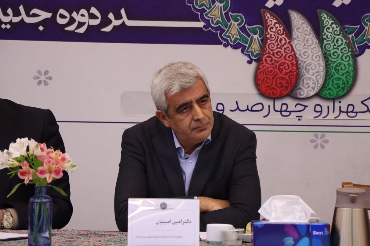 مراغه
