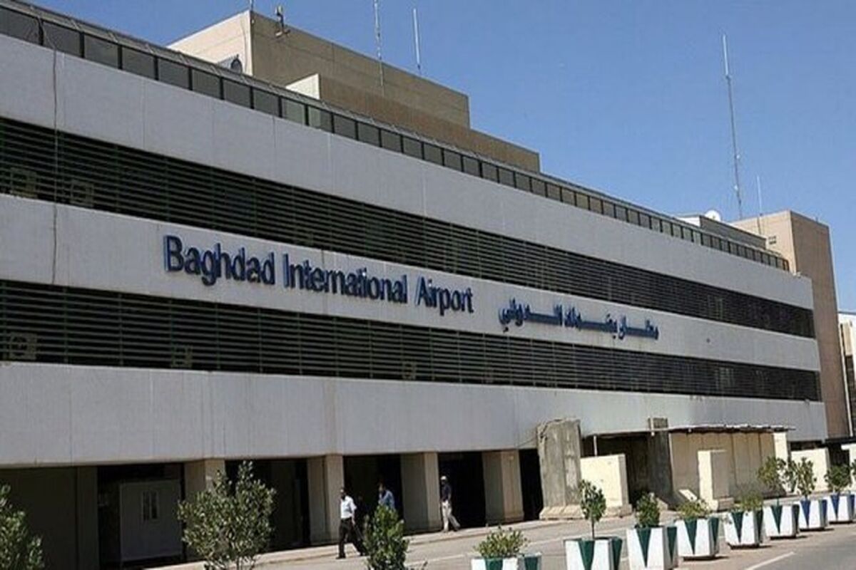 فرودگاه بین‌المللی بغداد
