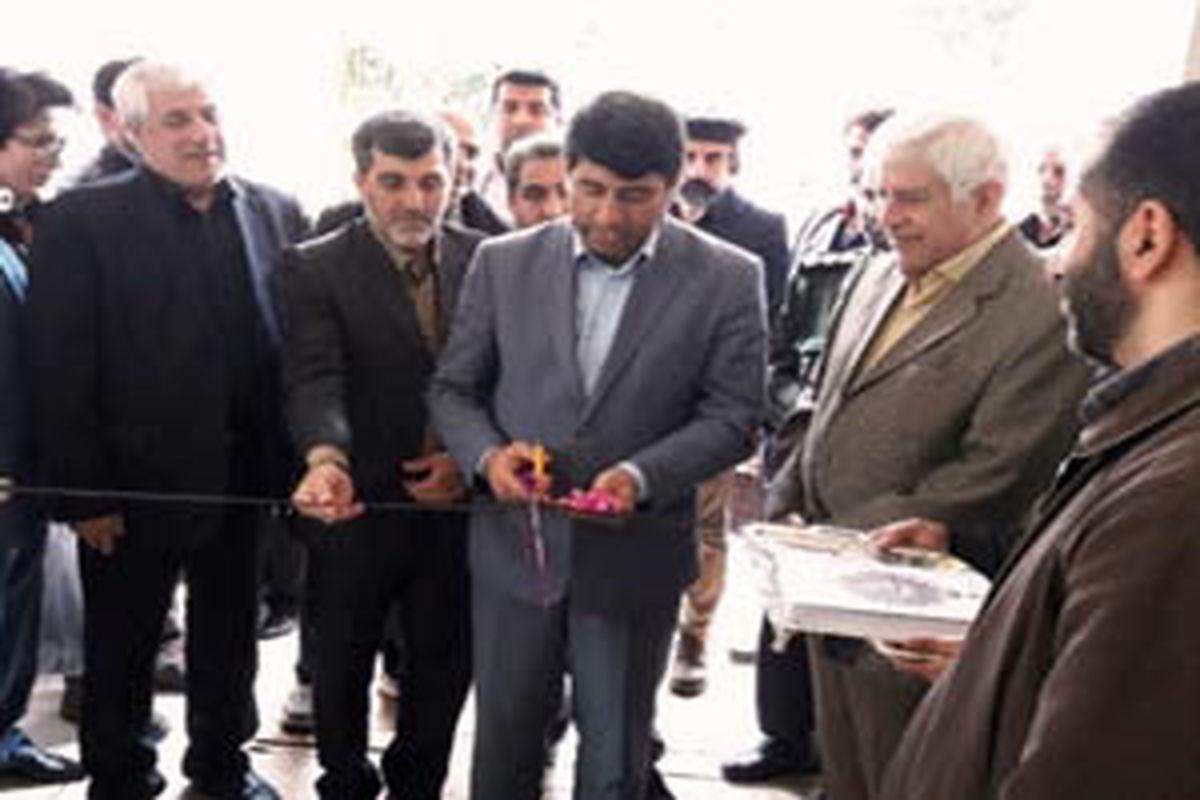 نمایشگاه کتاب