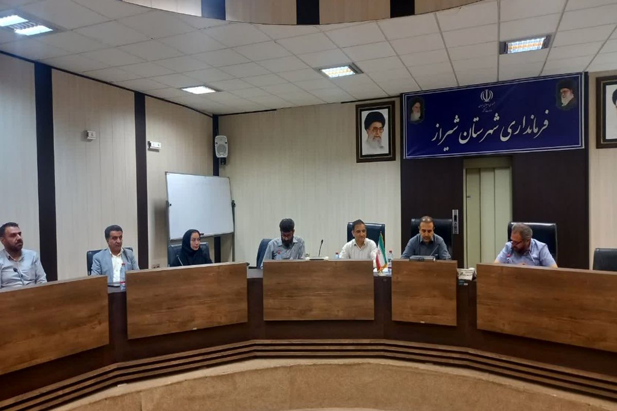 فرمانداری شیراز 