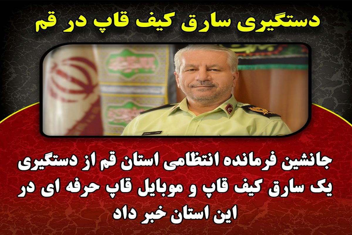 سردار بهادر اسماعیلی