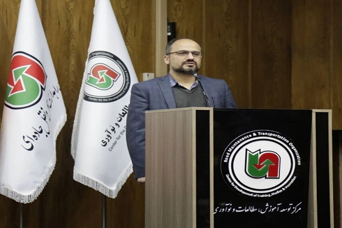 راهداری