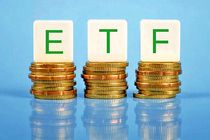 صندوق دارایی یکم از ۴ تیر در بورس قابل معامله خواهد بود