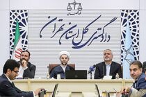 بنیاد تعاون در قوه قضائیه تشکیل می شود