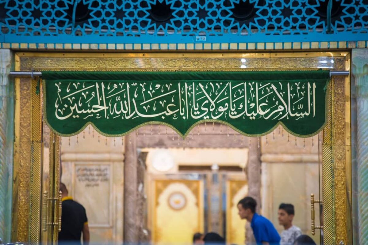 گلچین مداحی اربعین