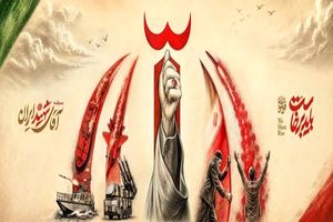 رونمایی از دیوارنگاره «باید برخاست» در میدان امام حسین(ع) شیراز