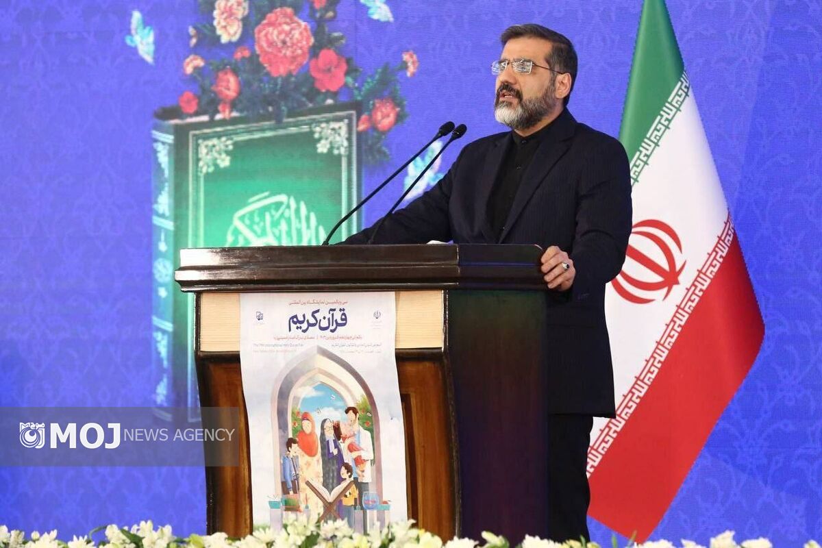 وزیر ارشاد