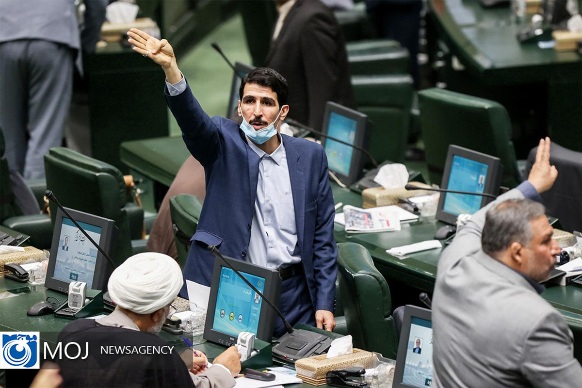 صحن علنی مجلس شورای اسلامی - ۲۵ تیر ۱۴۰۱