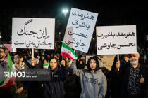 اختتامیه هفته هنر انقلاب
