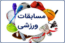 آمادگی فارس برای میزبانی مسابقات ملی و بین المللی ورزشی دانش آموزی