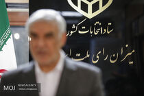 اعلام زمان‌بندی دوازدهمین انتخابات ریاست‌جمهوری