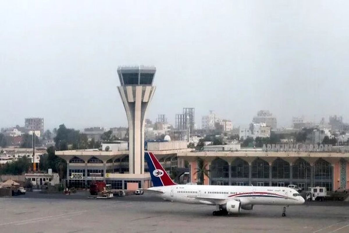 فرودگاه یمن