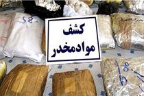 کشف بیش از یک تن مواد مخدر در استان اصفهان / انهدام 2 باند قاچاق مواد مخدر