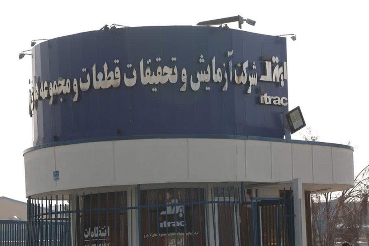 ایران خودرو
