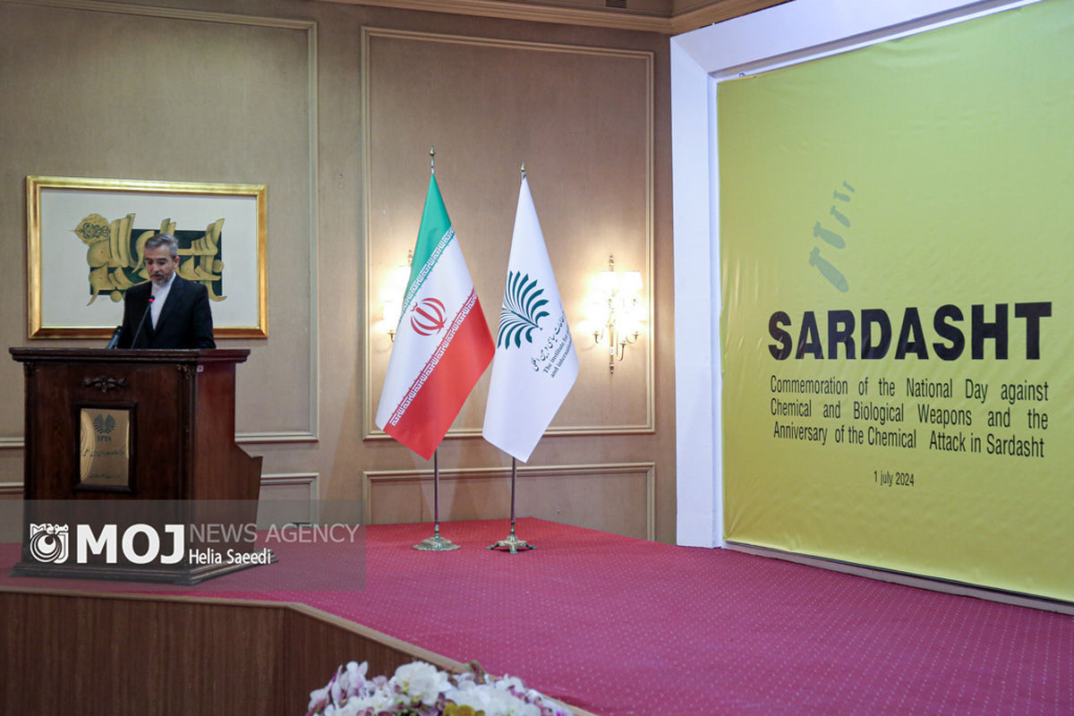 مراسم گرامیداشت روز ملی مبارزه با سلاح‌های شیمیایی