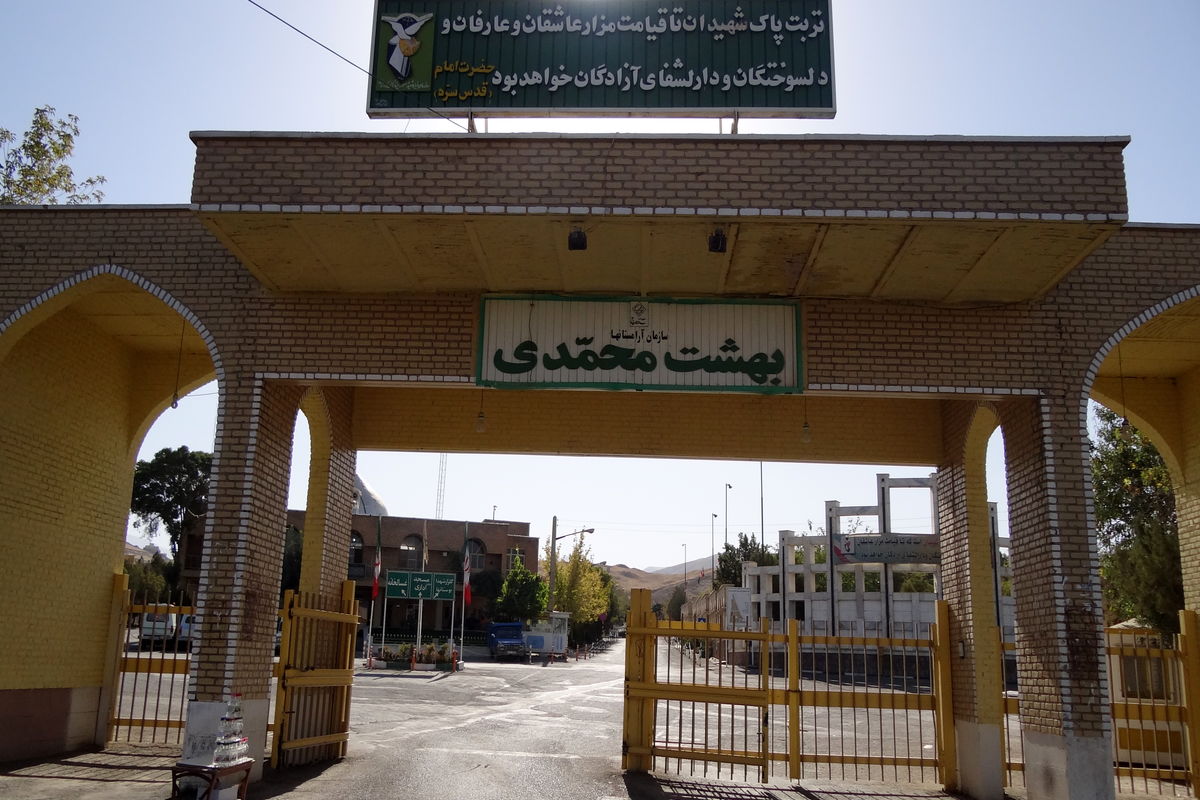 آمارمتوفیان