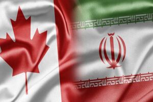فروش اموال مصادره شده ایران توسط دولت اُتاوا