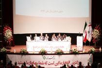 صورت های مالی بانک مهر اقتصاد تصویب شد