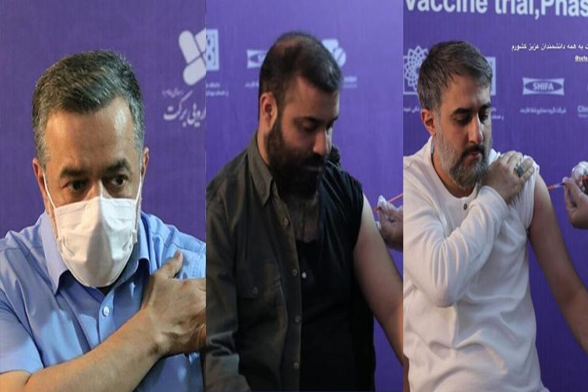 واکسیناسیون مداحان