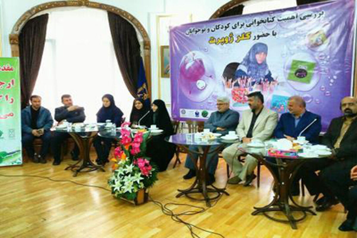 کلرژبرت