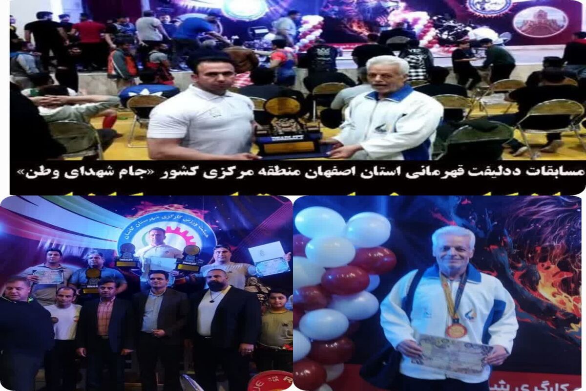 باشگاه کاشان
