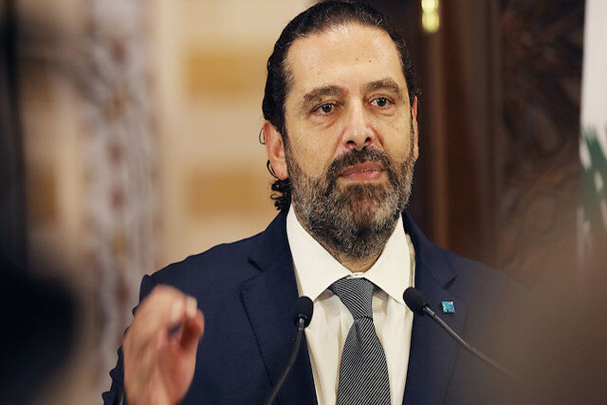 سعد حریری