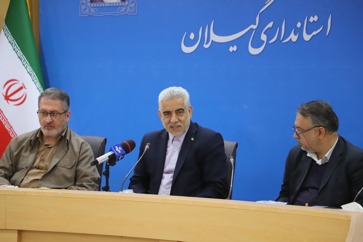  ستاد انتخابات گیلان