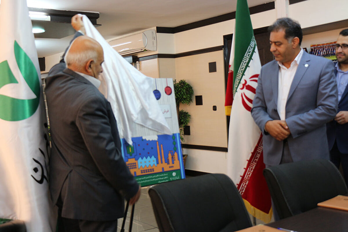 مهر ایران