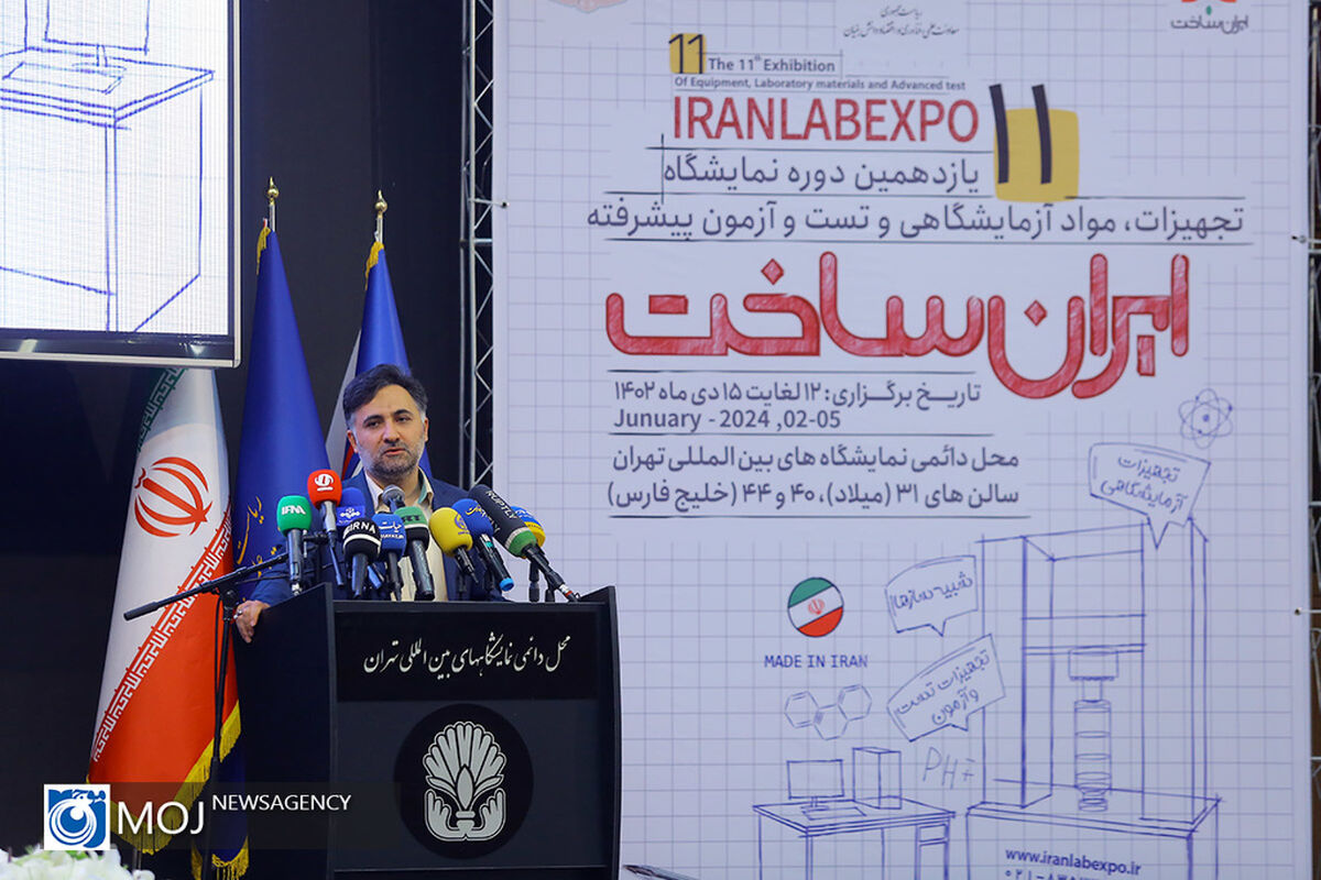 یازدهمین نمایشگاه تجهیزات و مواد آزمایشگاهی ایران ساخت