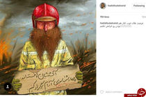 پلاسکو و روز چهارشنبه سوری در اینستاگرام خانم بازیگر/ عکس