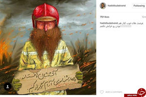 پلاسکو و روز چهارشنبه سوری در اینستاگرام خانم بازیگر/ عکس