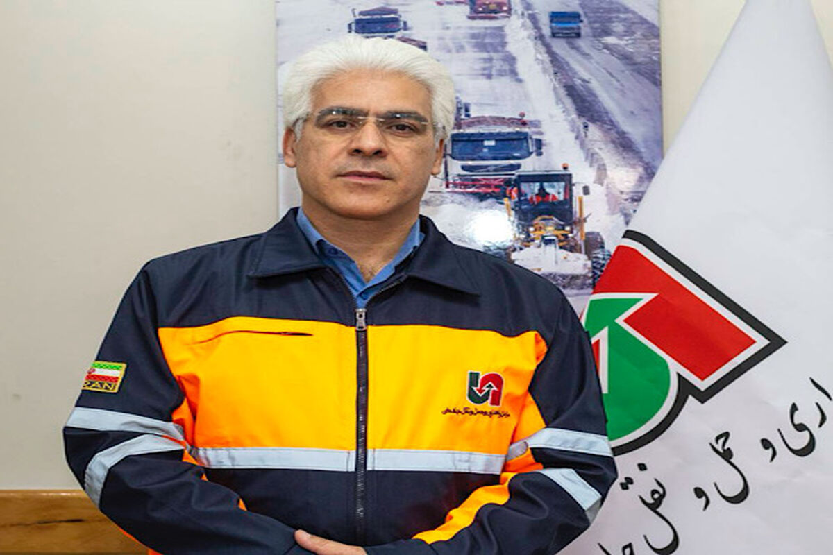 راهداری