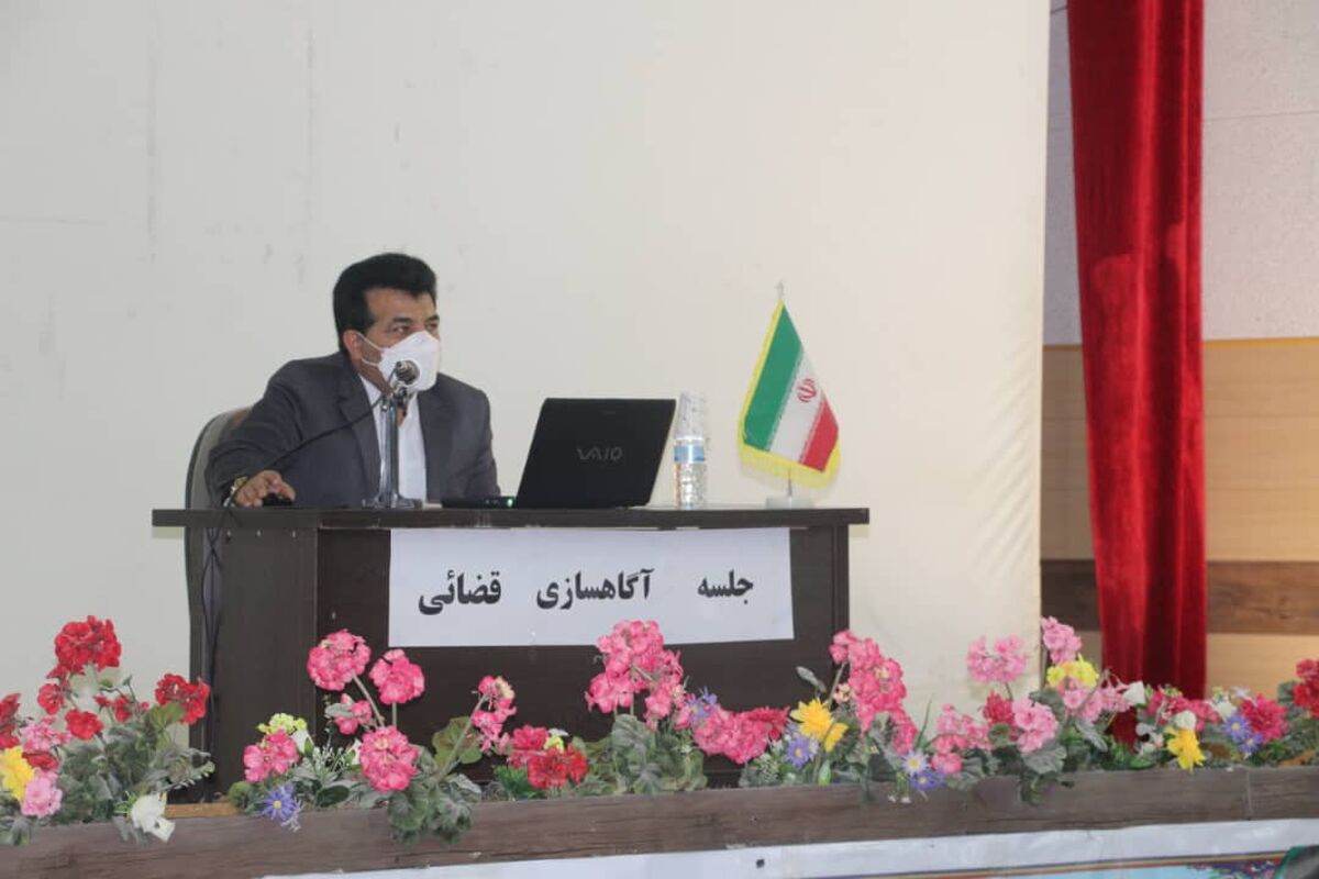 گوهری