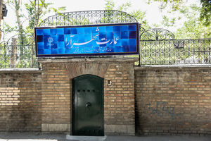 خانه‌های تاریخی پایتخت بازآفرینی می‌شوند