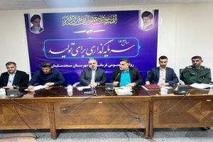 مدیران باید شجاع نترس و خدمت گزار مردم باشند