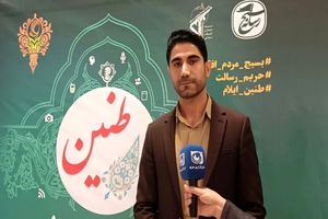 برگزیدگان دومین رویداد رسانه ای طنین استان ایلام معرفی شدند