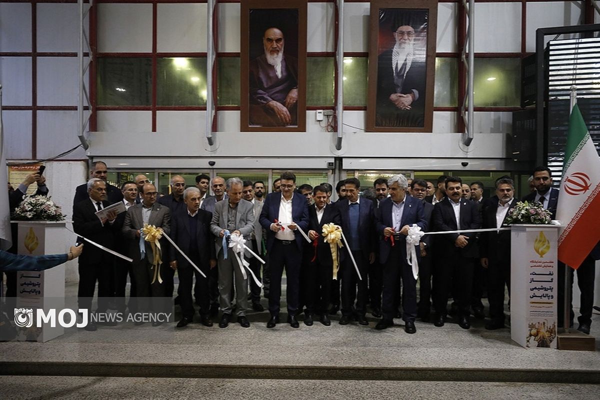 نمایشگاه پتروشیمی کیش 1404