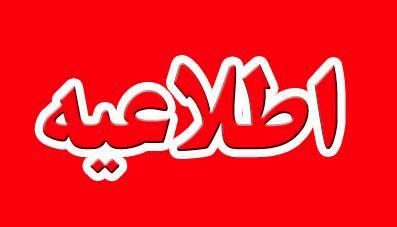 بررسی و تایید بیش از ۵۰۰ فقره ثبت سفارش کالاهای وارداتی برای تخصیص ارز انجام شد