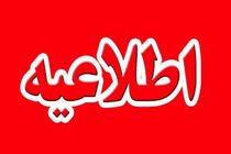 بررسی و تایید بیش از ۵۰۰ فقره ثبت سفارش کالاهای وارداتی برای تخصیص ارز انجام شد