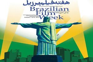 هفته فیلم برزیل در تهران نقطه شروع روابط فرهنگی ایران و برزیل خواهد بود