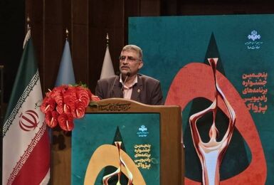 جشنواره پژواک پنجم با محور «حماسه ایستادگی مردم ایران» برگزار شد