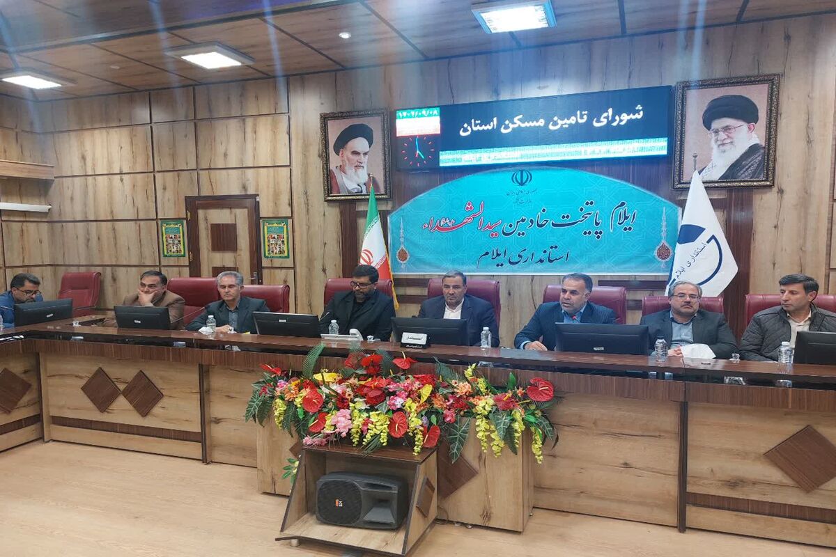 مسکن