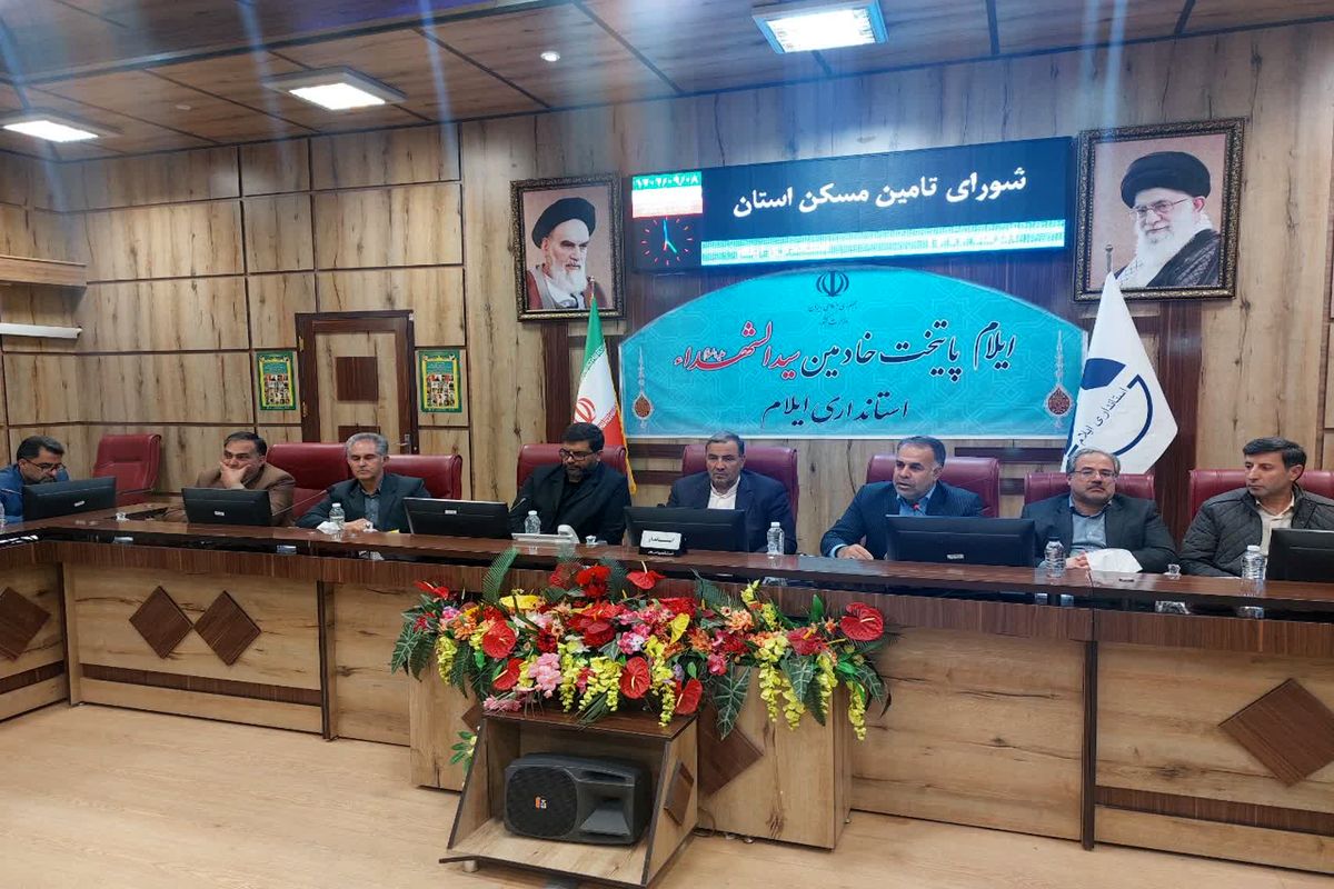 مسکن