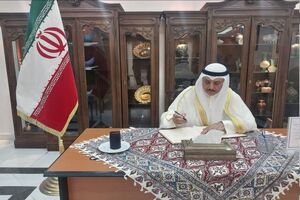 دفتر یادبود حادثه بندر شهید رجایی در کویت گشایش یافت