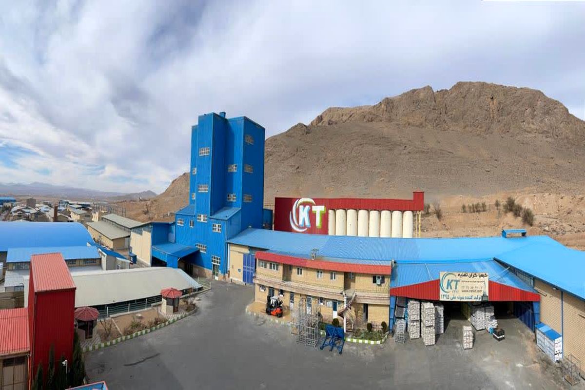 کیمیاگران تغذیه