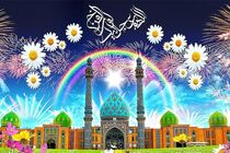 اجرای ویژه برنامه اجتماع منتظران در 60 امامزاده شاخص استان اصفهان